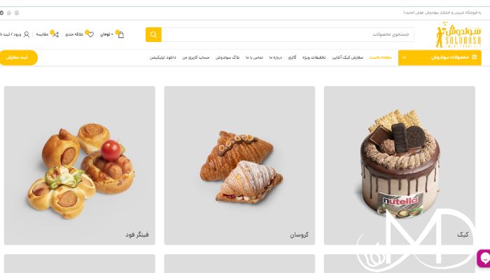 شیرینی سولدوش بهترین تهران
